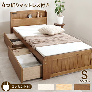 eʈo[t ̂xbh VO 4܂}bgX 2_Zbg {It xbh [ Jg[ `FXgxbh xbht[ VR ؐ k (s)y