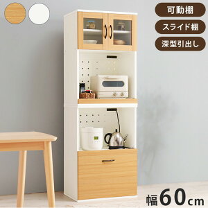 HI Lrlbg 60cm C^Cv e o[ h[ XChI I [ o[ X Lb`bN I k  Lb`{[h(s)yz