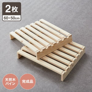 ǉpbg 2Zbg 60cm×50cm pbgxbhp ̂ VR؃pC ȒP gݑւ  wbh{[h TChe[u ʗp (s)yz