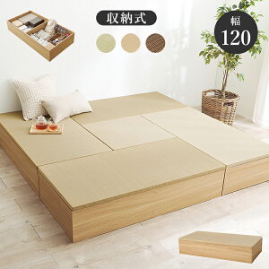 [ オ 120×60cm 25cm t[Xc[ ` Xc[ x` xbh [Xc[ [{bNX  (s)yz