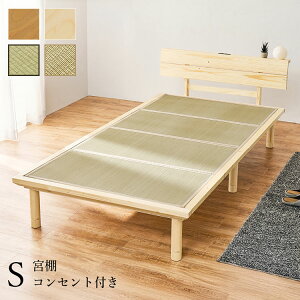 ��x�b�h �V���O�� �{�I�t�� �R���Z���g�t�� ���̂��x�b�h ��}�b�g���X ��� �ω׏d300kg �x�b�h�t���[�� ��}�b�g ���� �ؐ� �������(����s��)�y���������z