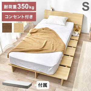 ���|�����{�b�g�Ή� �X�e�[�W�x�b�h �V���O�� �|�P�b�g�R�C���}�b�g���X�t�� �w�b�h�{�[�h�t�� ��� �ω׏d350kg �]����������� ���[�x�b�h �x�b�h ���[�^�C�v �ؐ� ���{�b�g�|���@�Ή� ��