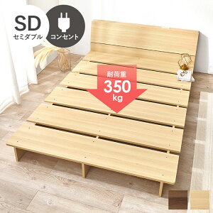 ���|�����{�b�g�Ή� �X�e�[�W�x�b�h �Z�~�_�u�� �w�b�h�{�[�h�t�� ��� �ω׏d350kg �]����������� ���[�x�b�h �x�b�h�t���[�� �x�b�h ���[�^�C�v �ؐ� ���{�b�g�|���@�Ή� �������(����s