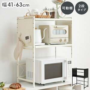 Lk WドbN 2i^Cv 41cm~63cm s32.5cm I Lk WbN g[X^[bN ƓdドbN Lb`bN I bN k  W{[h(s)y