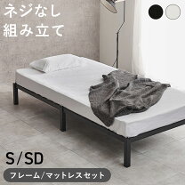 楽天市場】宮棚なし パイプベッドの通販