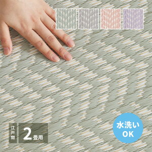 l킢 􂦂 J[ybg pXbV PP ]ˊ2 174×174 Ԃ 􂦂郉O ~ PPfނŐɋ  O W[V[g (s)yz