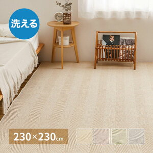 w{ 􂦂郉O 230×230cm 3 {[i @Ő􂦂郉O EHbVuO w{[O J[ybg  w{ Vv k _(s)yz