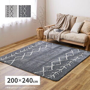 �x�j�������� �f�U�C�����O 200×240cm �����b�J�� ����ߎd�l �E���^��12mm �ӂ����� ���O ���g�[�Ή� ���O�}�b�g �J�[�y�b�g �O�~ ���m�g�[�� �������(����s��)�y���������z