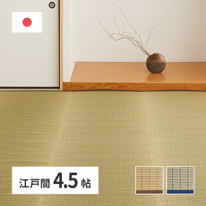 { ~ J[ybg 261×261cm ]ˊ4.5 ~  J[ybg (s)yz