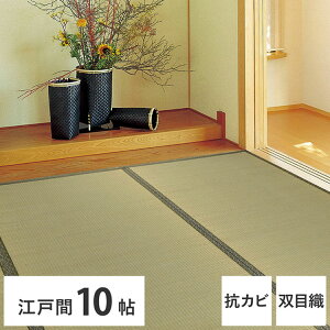 J[ybg 440×352cm (Ȃ) ]ˊ10 oڐD ~Jo[ ~  }bg R hL } y(s)yz