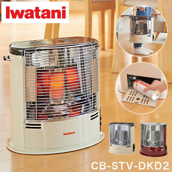 楽天市場】【限定色レッドあり！】Iwatani イワタニ カセットガス 