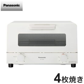 パナソニック オーブントースター NT-T501-W ホワイト 1200W 4枚焼き対応【送料無料】