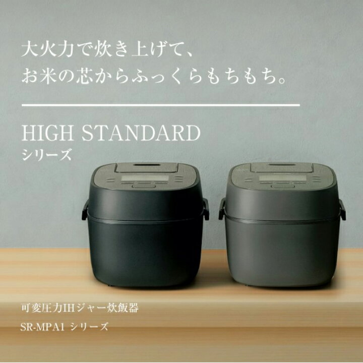 楽天市場】パナソニック 可変圧力IHジャー炊飯器 SR-MPA101-T ブラウン 