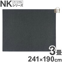 楽天市場】パナソニック ホットカーペット dc-3nkの通販