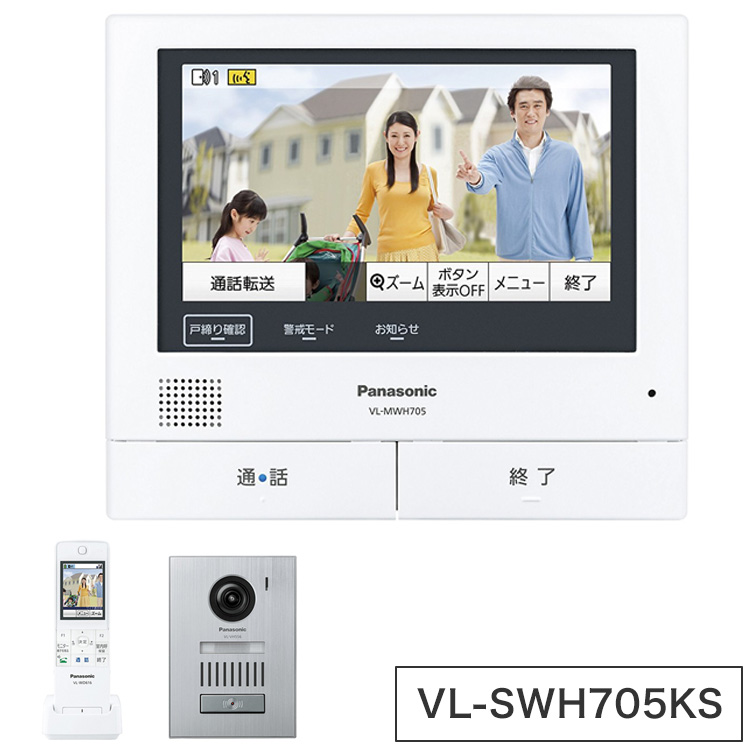 Panasonic VL-SWH705KS ワイヤレスモニター付 テレビドアホン-