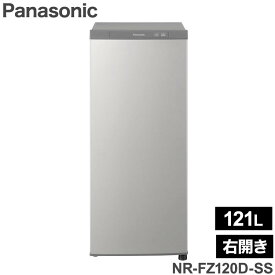 パナソニック Panasonic 冷凍庫 シャイニーシルバー ファン式 121L 1ドア冷蔵庫 右開き NR-FZ120D-SS【送料無料】