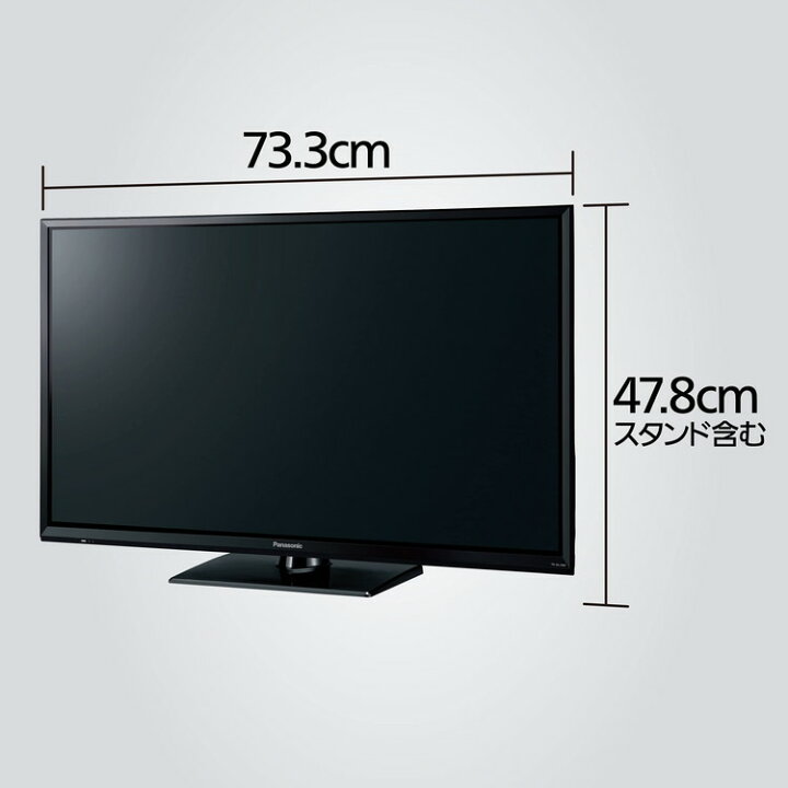 楽天市場】パナソニック Panasonic 32V型ハイビジョン液晶TV VIERA  