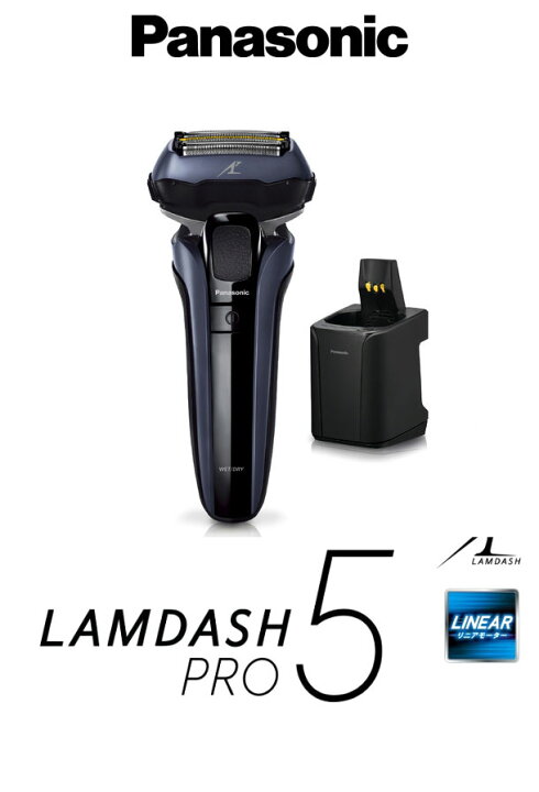 楽天市場】パナソニック メンズシェーバー ラムダッシュPRO 5枚刃 全 
