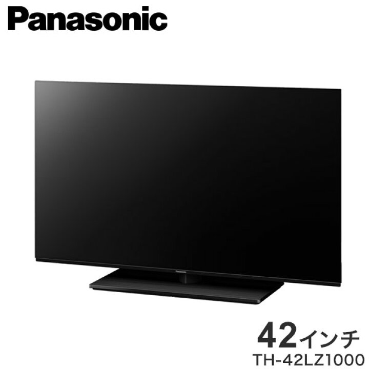 楽天市場】パナソニック ビエラ 42インチ テレビ TH-42LZ1000 4K有機EL  