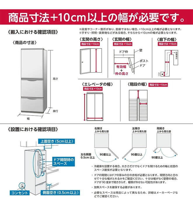 楽天市場】Panasonic 483L 6ドア冷蔵庫 幅68.5cm 483L 野菜室が真ん中 