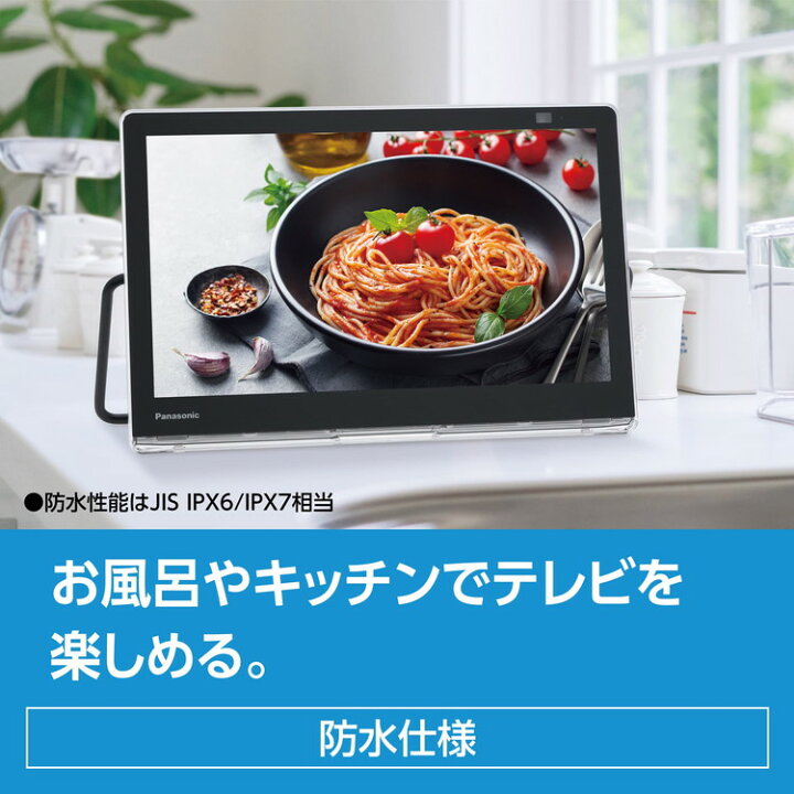 楽天市場】Panasonic パナソニック プライベート ビエラ UN-15S11 