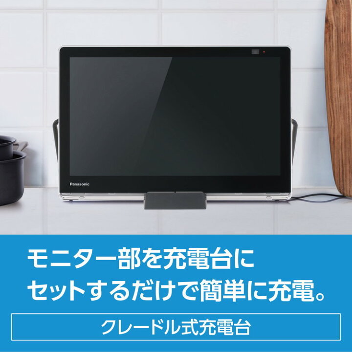 楽天市場】Panasonic パナソニック プライベート ビエラ UN-15S11 
