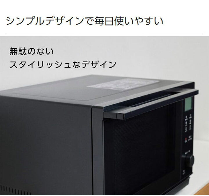 楽天市場】パナソニック オーブンレンジ 26L ブラック NE-MS4B-K 