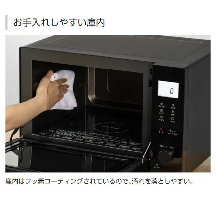 楽天市場】パナソニック オーブンレンジ 26L ブラック NE-MS4B-K  