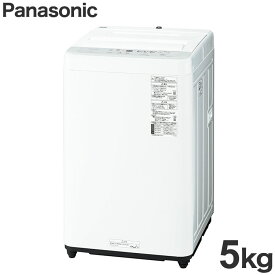 パナソニック Panasonic 全自動洗濯機 5kg ビッグウェーブ洗浄 からみほぐし槽乾燥 NA-F5B2-S 立体水流 カビ予防 乾燥コース ホワイト【送料無料】