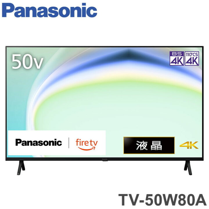 楽天市場】Panasonic 液晶テレビ 50インチ VIERA 4K TV W80A  