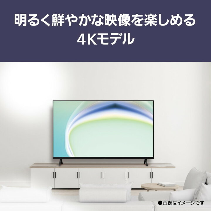 楽天市場】Panasonic 液晶テレビ 50インチ VIERA 4K TV W80A