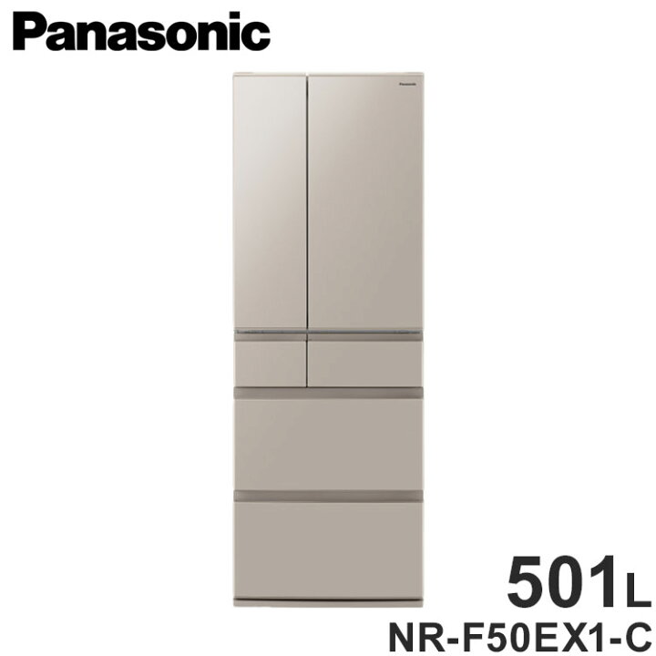楽天市場】Panasonic 501L 6ドア冷蔵庫 NR-F50EX1-C ベージュ AI 