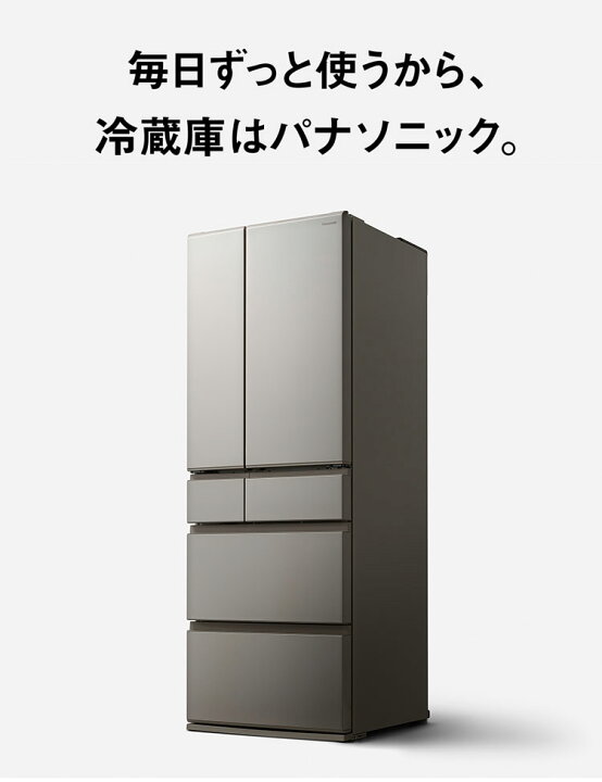 楽天市場】Panasonic 501L 6ドア冷蔵庫 NR-F50EX1-C ベージュ AI 