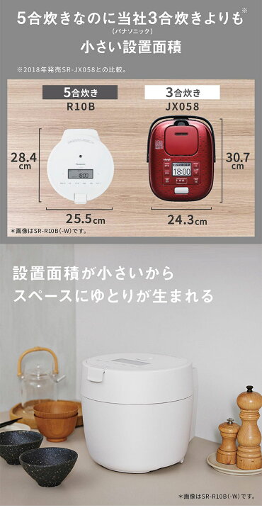 楽天市場】炊飯器 5.5合 パナソニック Panasonic 圧力IHジャー炊飯器  