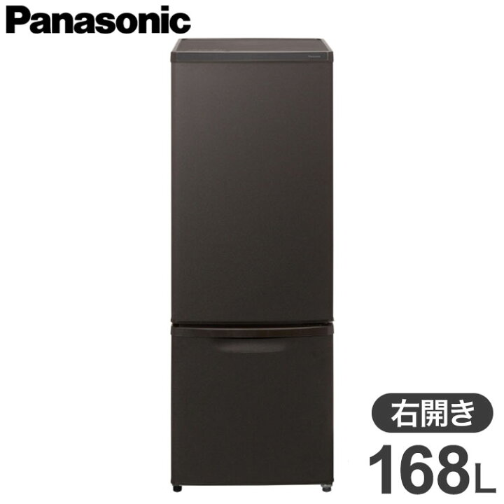 楽天市場】【配送設置無料】 パナソニック 2ドア 右開き 冷蔵庫 168L 