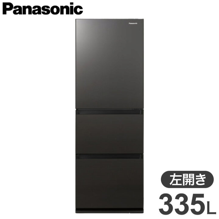 楽天市場】【全国配送可】パナソニック Panasonic 3ドア 左開き 