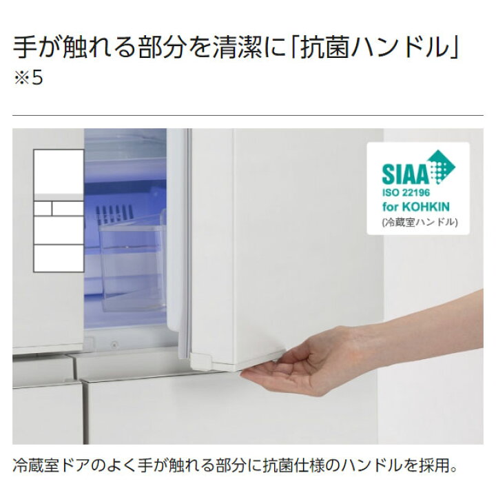 リサイクルサービス八光】2023年製 パナソニック 冷蔵庫 EXタイプ 