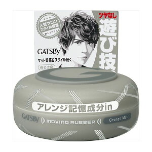 �}���_�� �M���c�r�[ ���[�r���O���o�[ �O�����W�}�b�g80G ���ϕi �j�����ϕi �X�^�C�����O��(����s��)