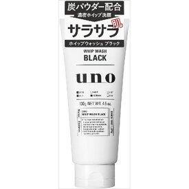 ファイントゥデイ資生堂 ウーノ ホイップウォッシュ(ブラック) 130G 化粧品 男性化粧品 洗顔(代引不可)