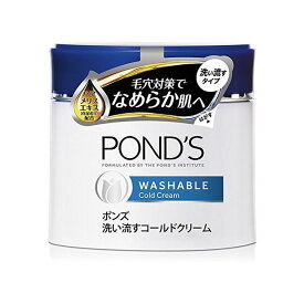 ユニリーバ ジャパン ポンズ ウォッシャブルコールドクリーム 270g 270G 化粧品 洗顔 クレンジング(代引不可)