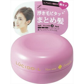 マンダム ルシードエル #アレンジアップワックス 60G 化粧品 女性頭髪 スタイリング剤(代引不可)