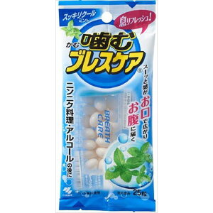ѐ ރuXPA XbLN[~g 25 I[ qpi (s)