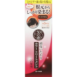 [g 50̌b 炢J[g[gg _[NuE 150G ϕi ѐ J[g[gg(s)yz