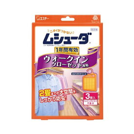 エステー ムシューダ 1年間有効 防虫剤 ウォークインクローゼット専用(代引不可)【送料無料】