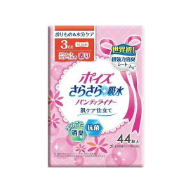 日本製紙クレシア ポイズ さらさら吸水パンティライナー スウィートフローラルの香り 44枚(代引不可)