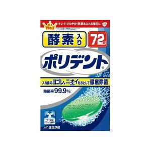 �O���N�\�X�~�X�N���C�� �y�f����|���f���g 72��(����s��)