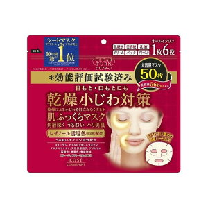 R[Z[RX|[g NA^[ӂ}XN50(s)