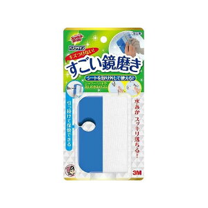 �Z�F�X���[�G�� �X�R�b�`�u���C�g�o�X�V���C��������������MC-02(����s��)