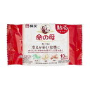 桐灰化学 命の母カイロ貼る10枚(代引不可)