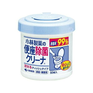 小林製薬 便座除菌クリーナ 家庭・業務用(代引不可)